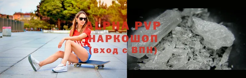 Alpha-PVP СК  Ейск 