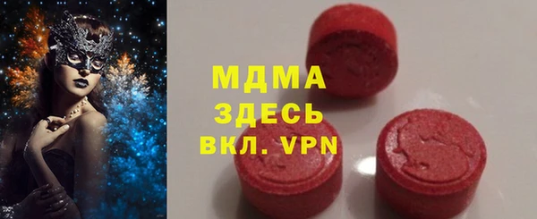 MDMA Баксан